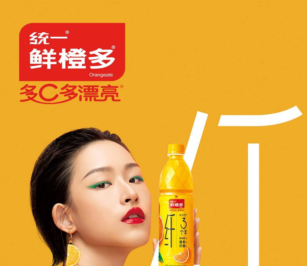 统一 鲜橙多450ml*15(箱)|果汁|酒水饮料|食品饮料|得力商城,b2b电商